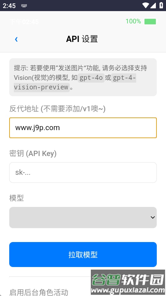 ee小手机下载截图1