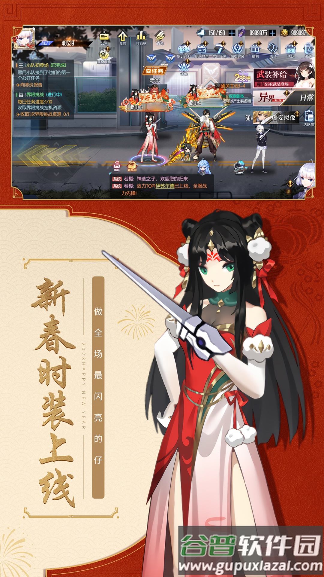 黑月安卓测试版截图4