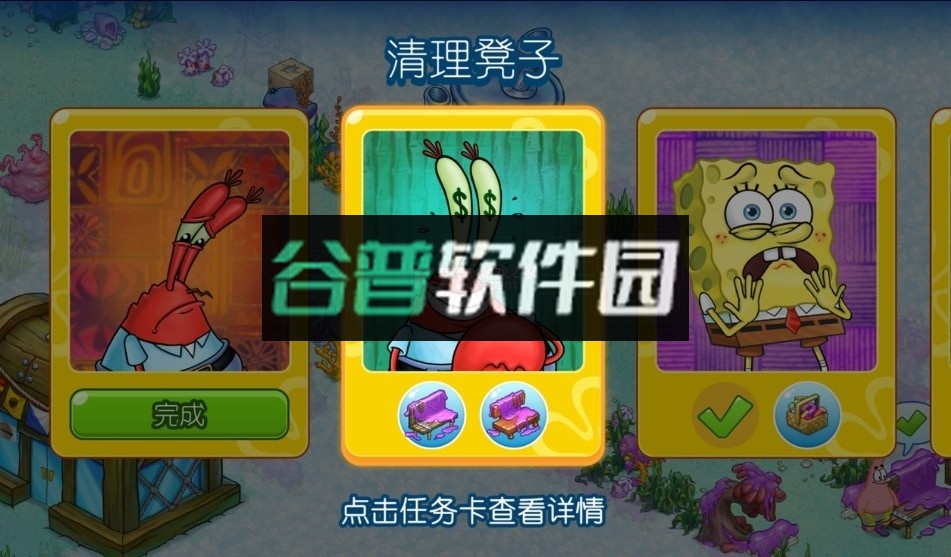 spongbob adventures游戏截图4