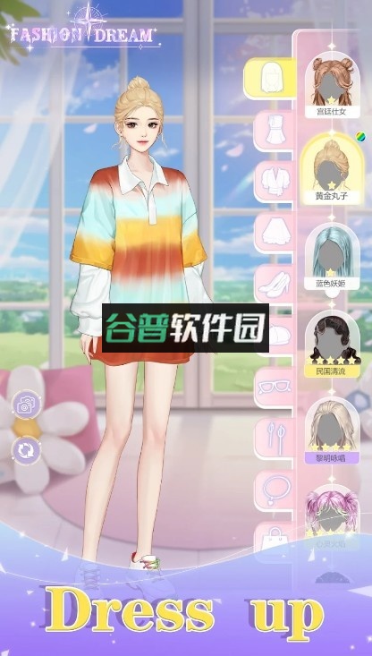 时尚造梦手机版下载截图2