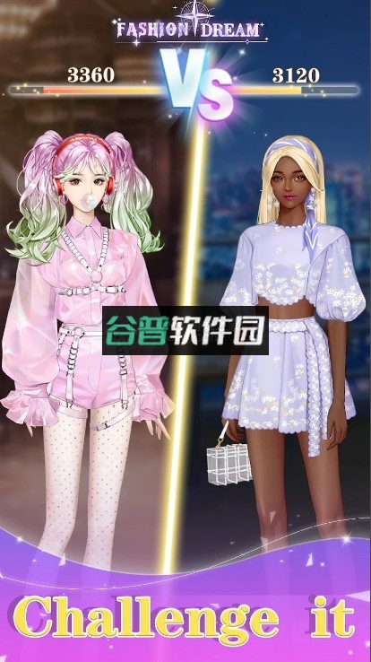 时尚造梦手机版下载截图4