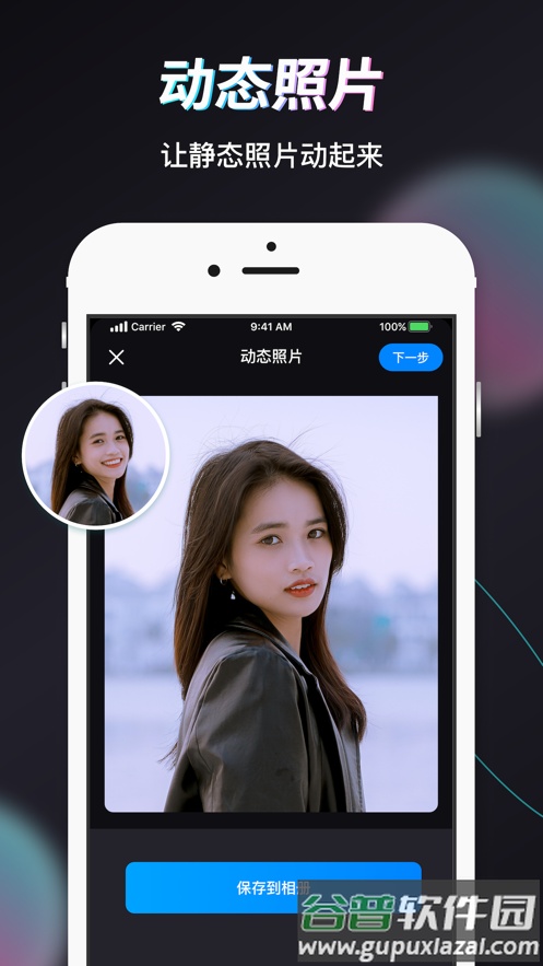 Styler软件官方最新版截图1