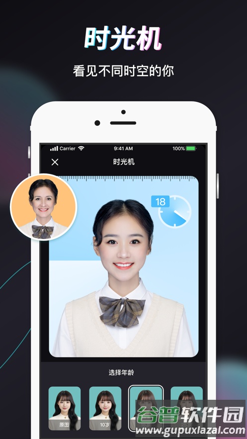 Styler软件官方最新版截图4