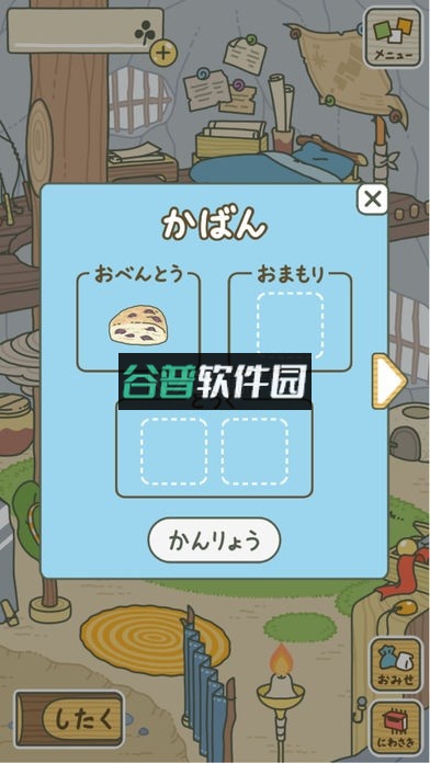 旅行青蛙日文版app下载截图3