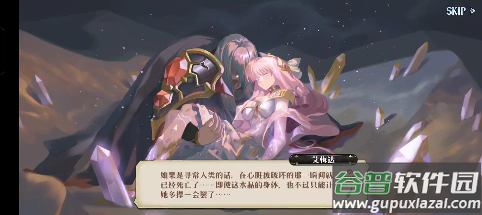 梦幻模拟战台服最新版本截图1