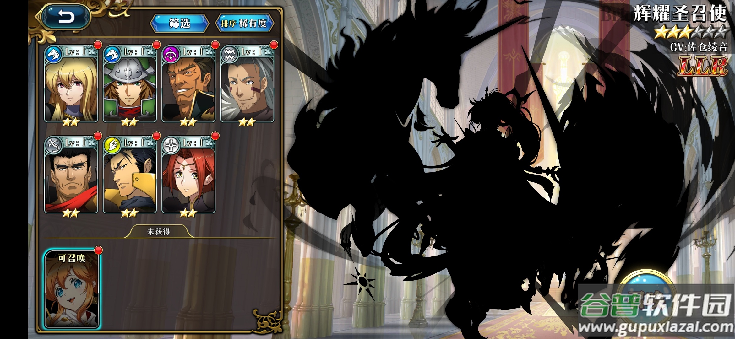 梦幻模拟战台服最新版本截图3