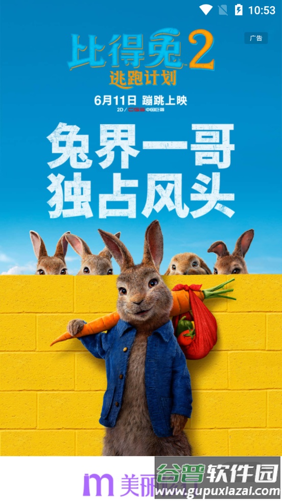 美丽修行化妆品查询软件截图4