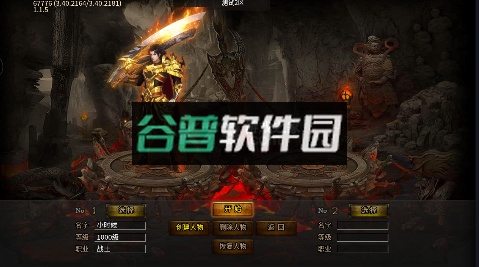 血饮天下无限元宝ios版截图1