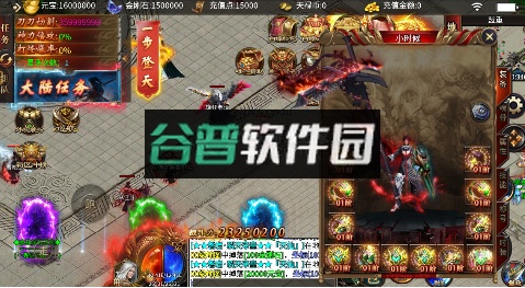 血饮天下无限元宝ios版截图3