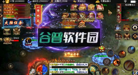 血饮天下无限元宝ios版截图4