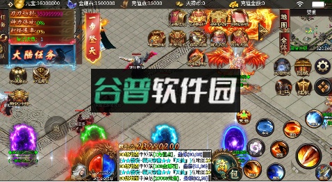 血饮天下无限元宝ios版截图6