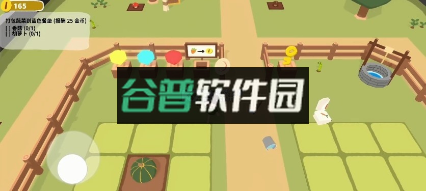 黏脚菜园游戏下载截图1