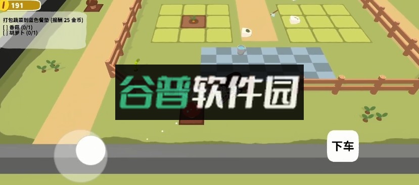 黏脚菜园游戏下载截图3