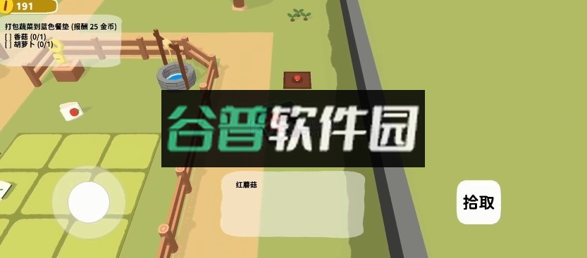 黏脚菜园游戏下载截图4