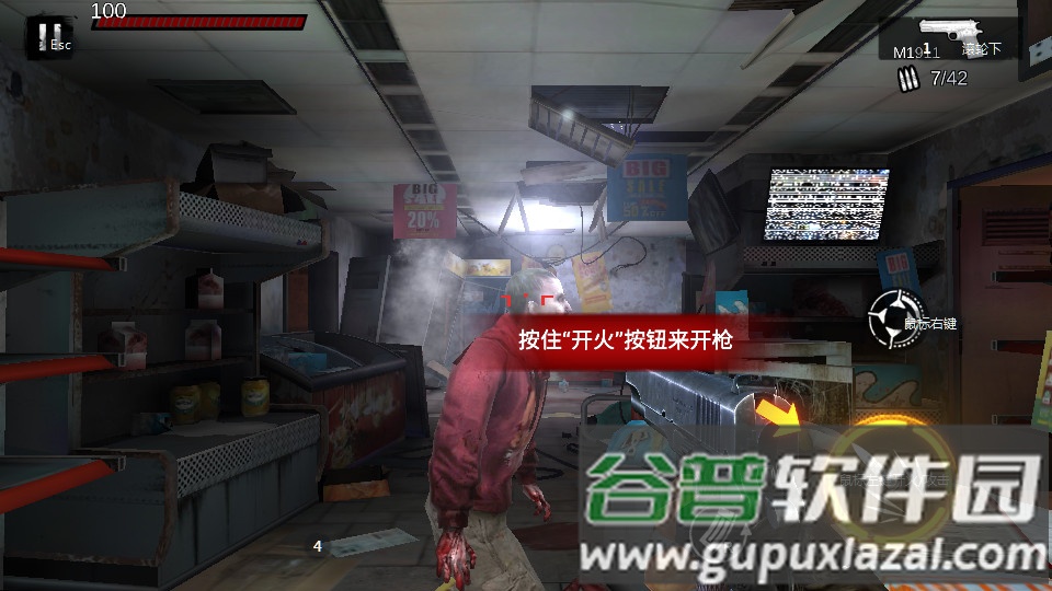 Zombie Frontier4国际服内置作弊版截图2
