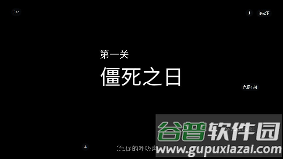 Zombie Frontier4国际服内置作弊版截图4