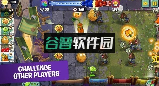植物大战僵尸2高清版截图2