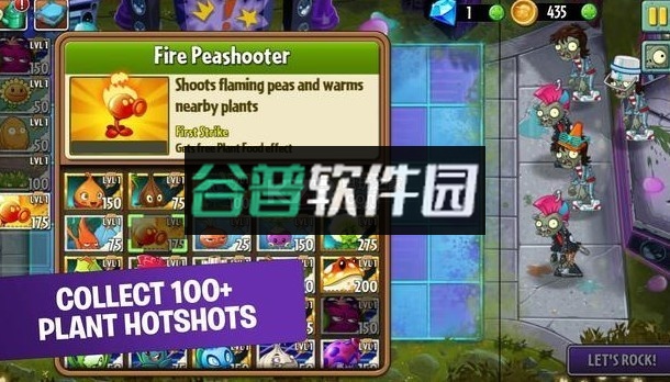 植物大战僵尸2高清版截图4