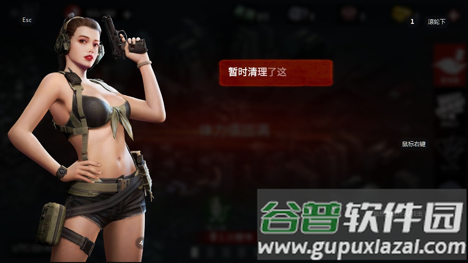 僵尸前线4无限金币版截图1