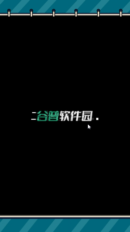 恶之花游戏下载截图3