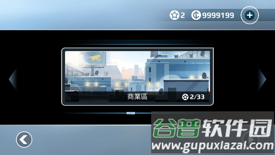 矢量跑酷手游(Vector)截图4