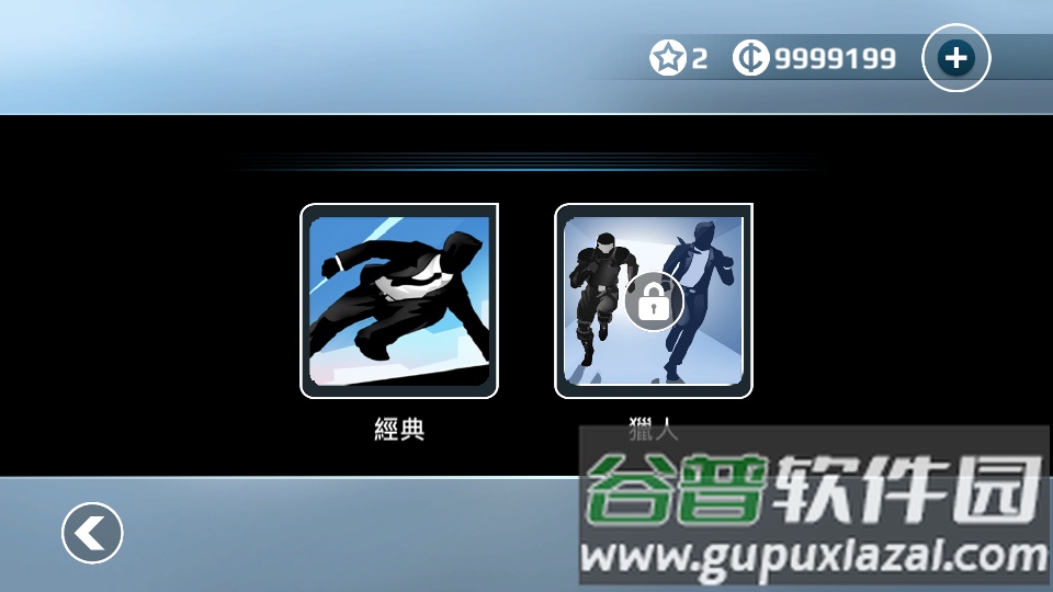 矢量跑酷手游(Vector)截图6