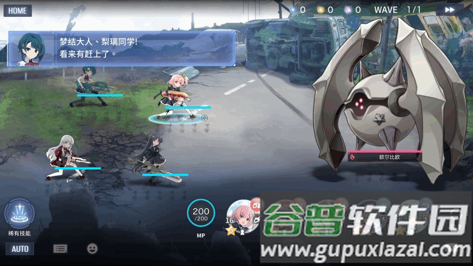 突击莉莉手游国际服(Assault Lily W)截图1