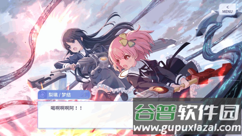 突击莉莉手游国际服(Assault Lily W)截图3