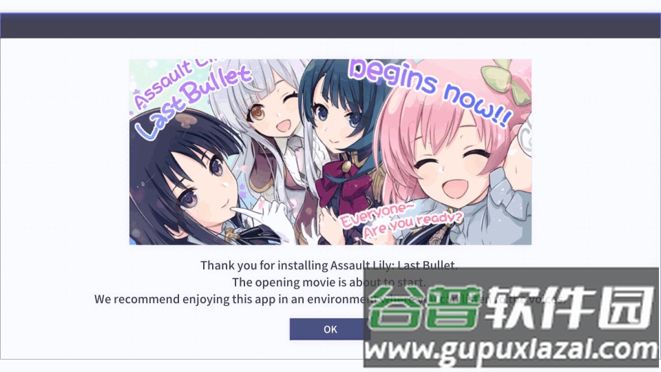 突击莉莉手游国际服(Assault Lily W)截图4