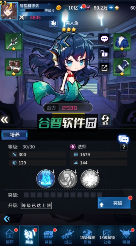 舞动精灵手游官方版截图4