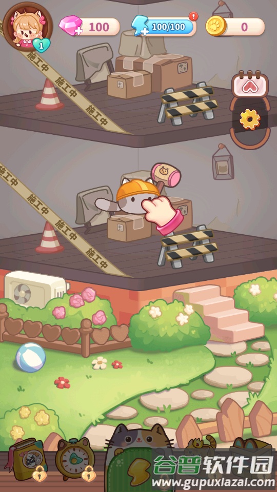 猫语公寓手游截图1