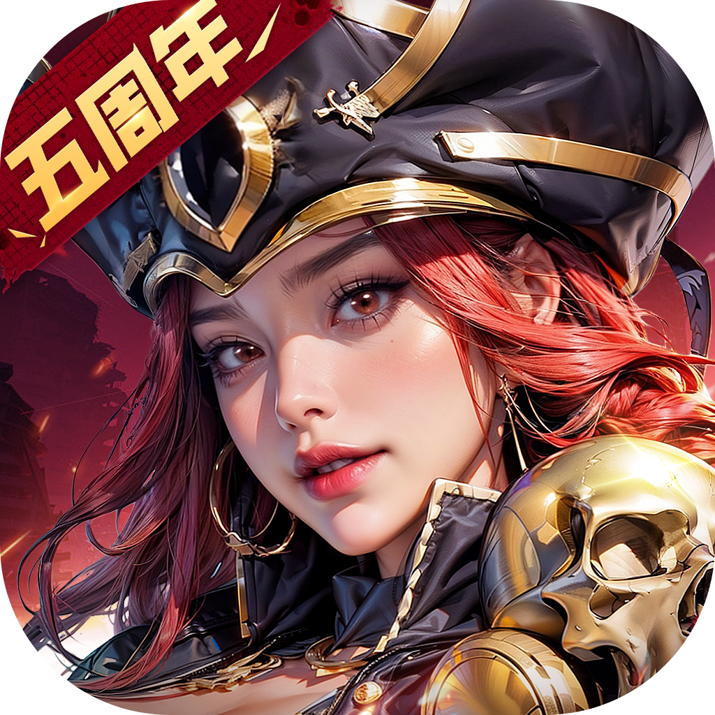 末日血战正版手游v1.11.101