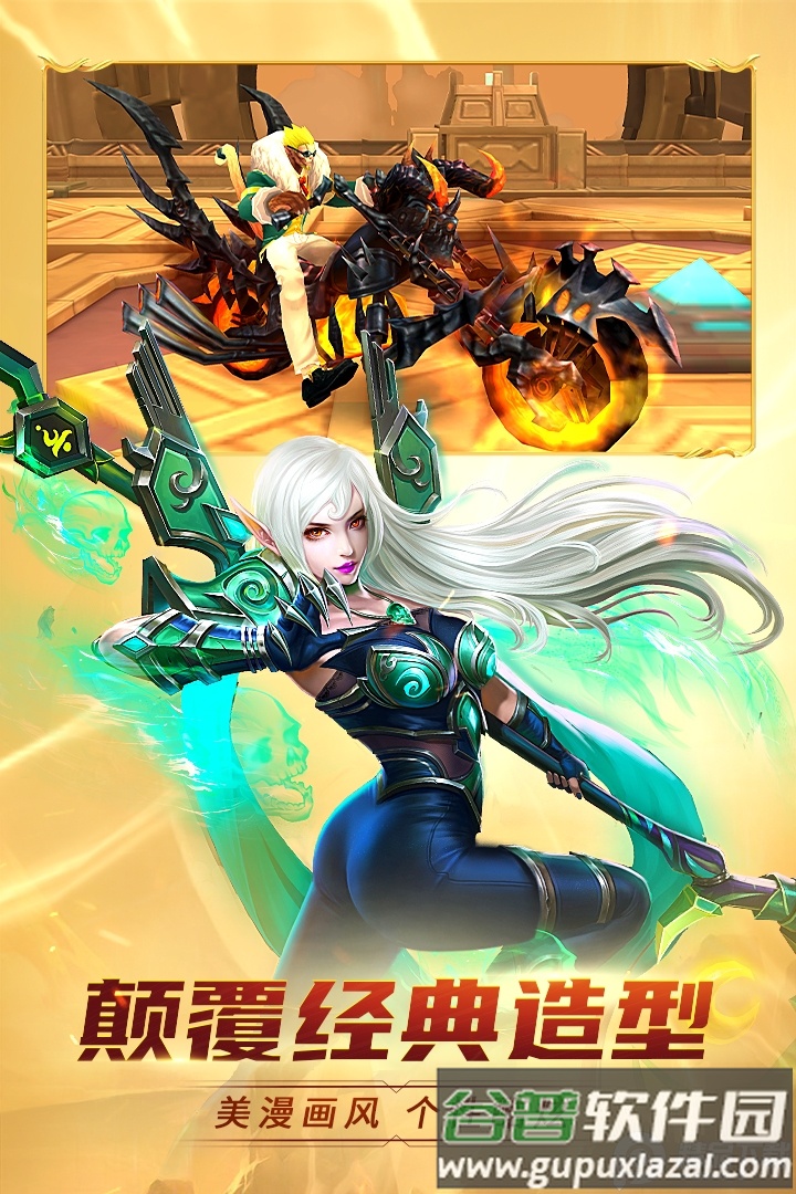 齐天大战神2025正版游戏截图1