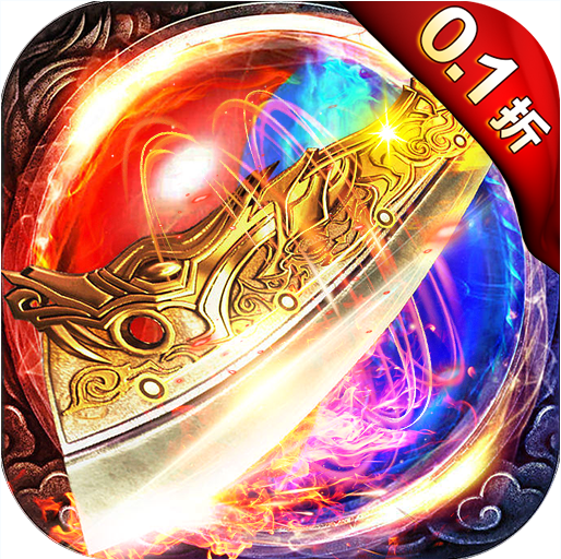 猎魔无双官方版v2.0