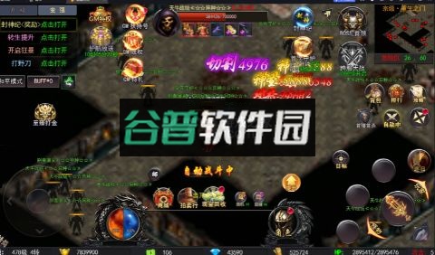 猎魔无双官方版截图5