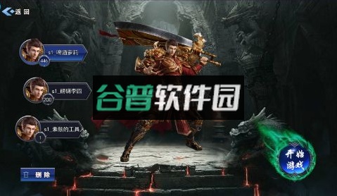 猎魔无双官方版截图6