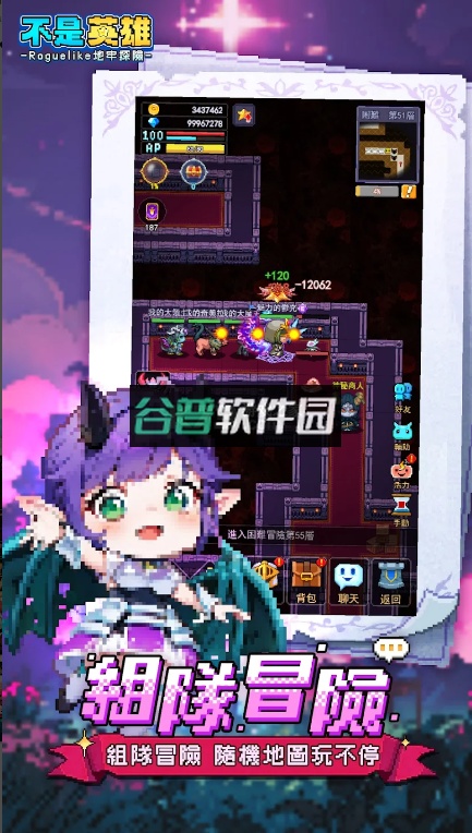 不是英雄Roguelike地牢探险游戏截图4