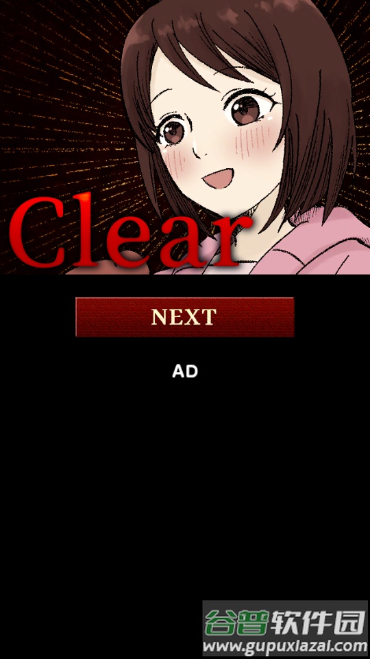 违和感推理游戏截图1