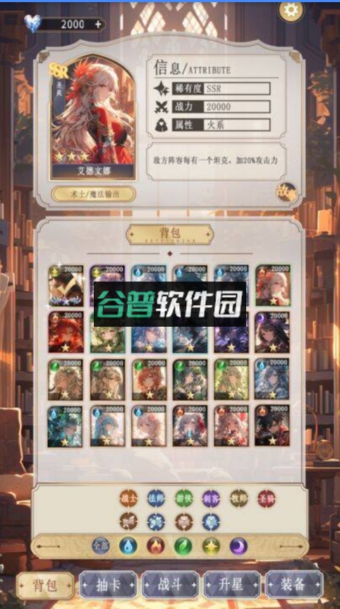 异世界氪佬模拟器折相思版下载截图1