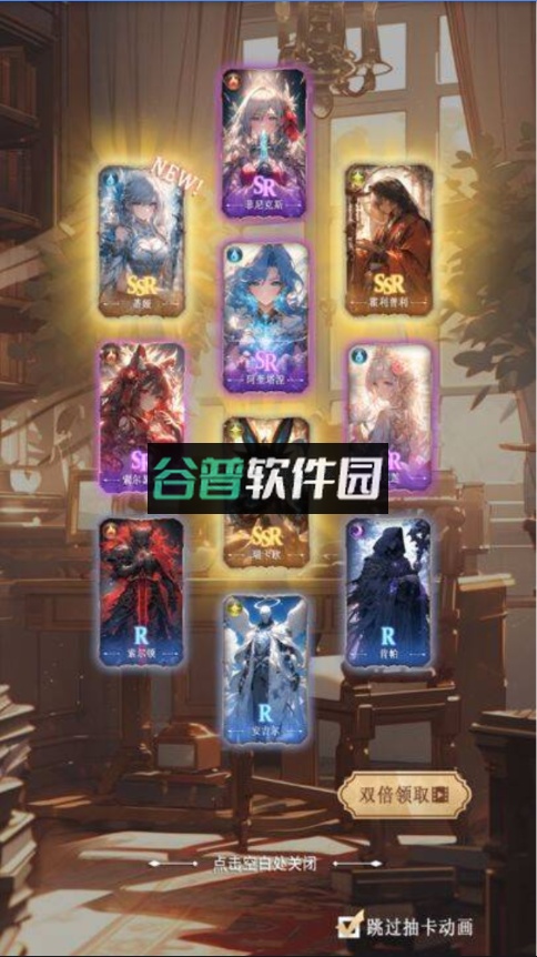 异世界氪佬模拟器折相思版下载截图4