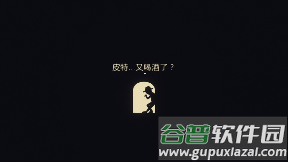 解谜寻凶游戏截图1