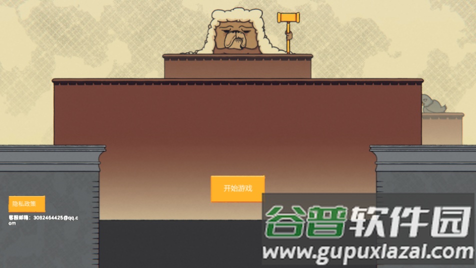 解谜寻凶游戏截图2