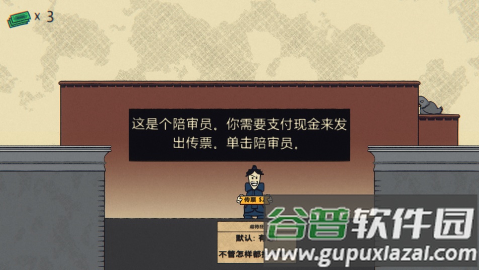 解谜寻凶游戏截图3