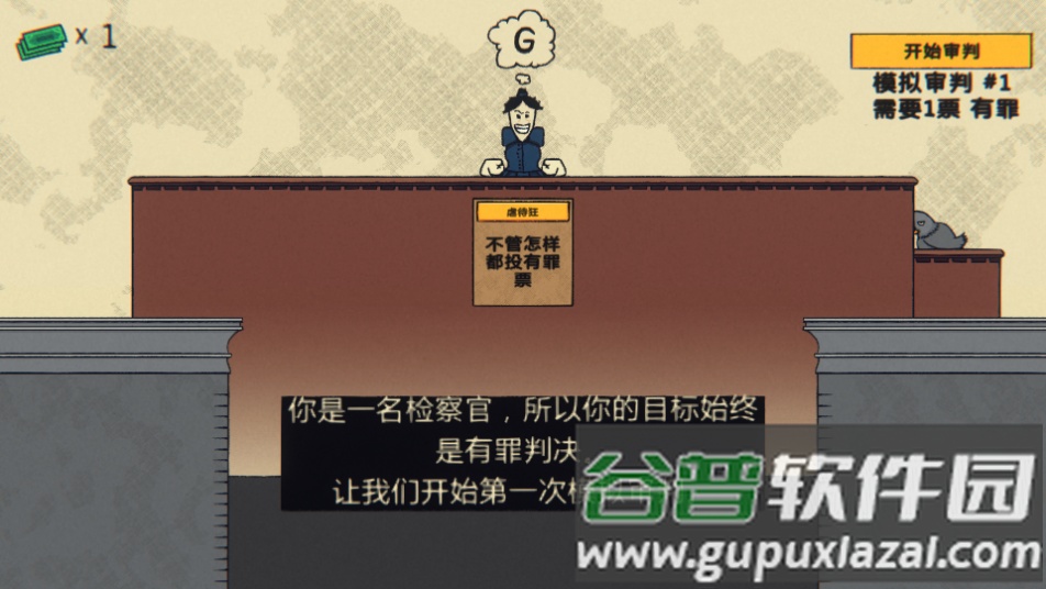 解谜寻凶游戏截图4