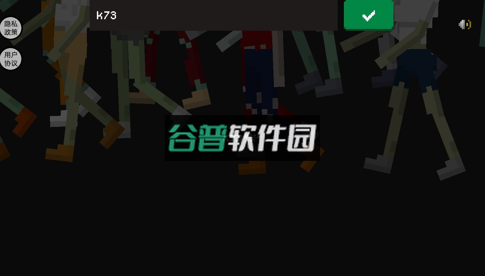 暗战之夜游戏截图2