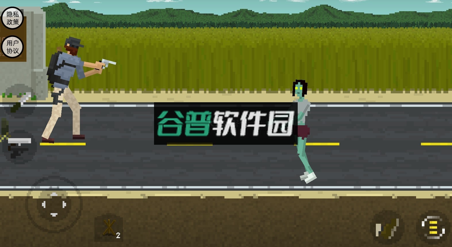 暗战之夜游戏截图3