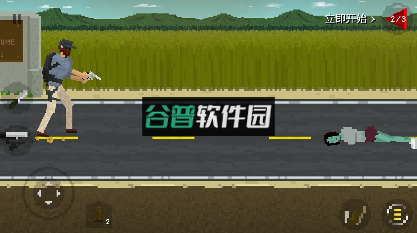 暗战之夜游戏截图4