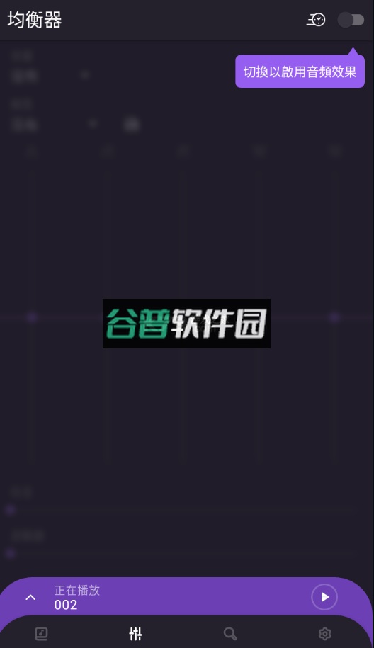 frolomuse音乐播放器app最新版-r截图2