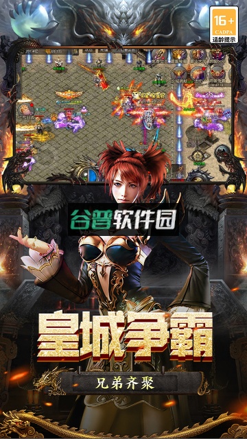 魔盒之战手游截图2