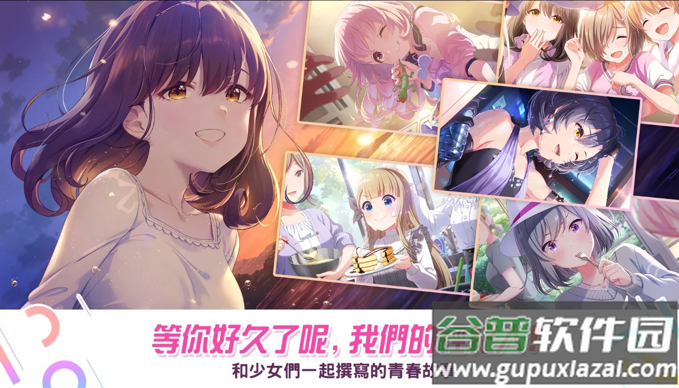 偶像荣耀2025台服最新版截图3